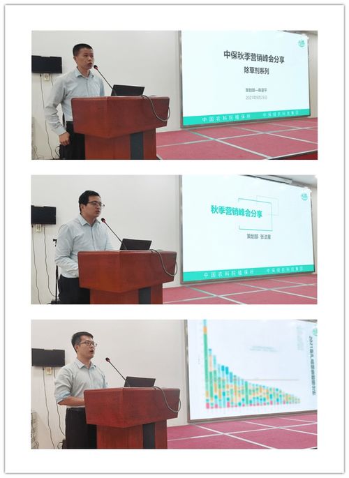 解放思想謀新篇，創(chuàng)新發(fā)展贏未來——中保集團(tuán)2021年秋季營(yíng)銷峰會(huì)圓滿召開